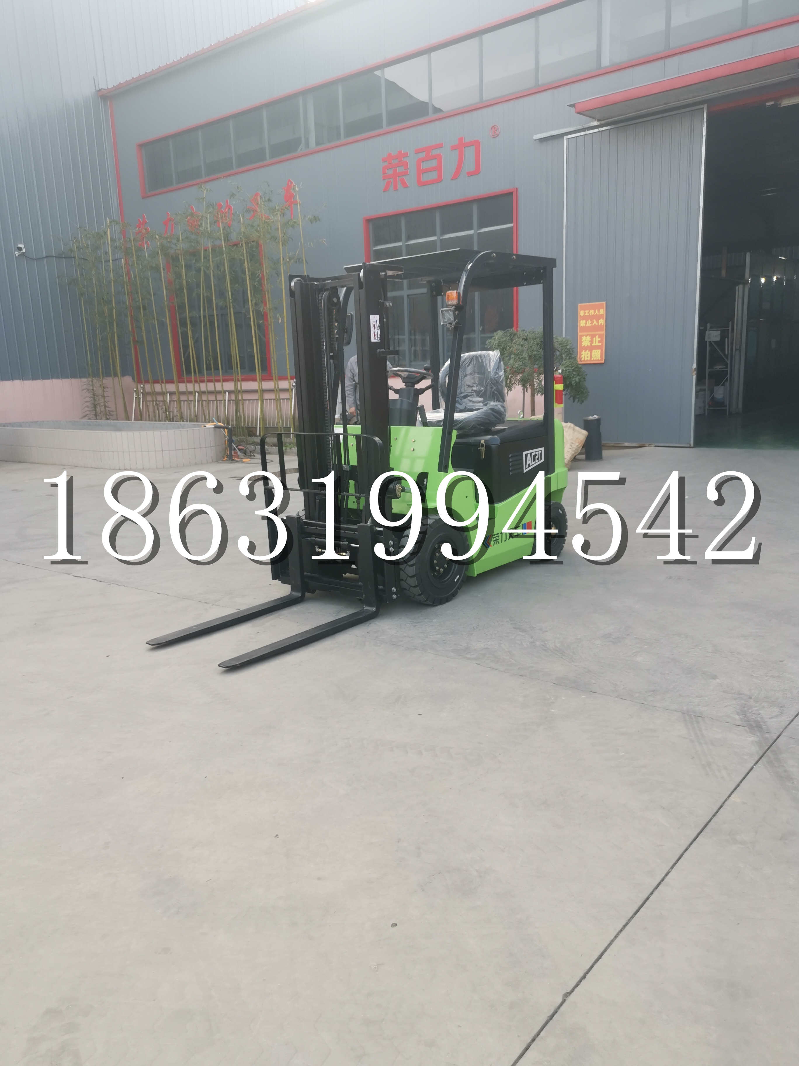 千山区优程2.5吨站驾式全电动液压搬运车3吨电动叉车锂电池托盘铲车地牛